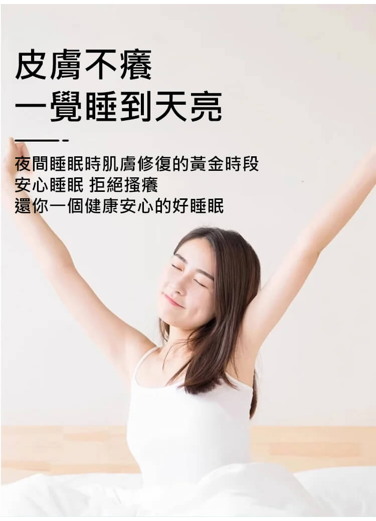 苗疆百草膏QUMAO1781067444539591.jpg 苗疆百草膏,這個藥膏絕對是買了不踩雷的,止癢超好而且不刺激很溫和,塗上舒舒服服的,到的當天我就用上了,之前晚上這腿上的蘚是癢的睡不着,現在已經徹底不癢了。也才用了一個來禮拜的樣子現在已經好了,晚上再也不會癢的睡不着了!