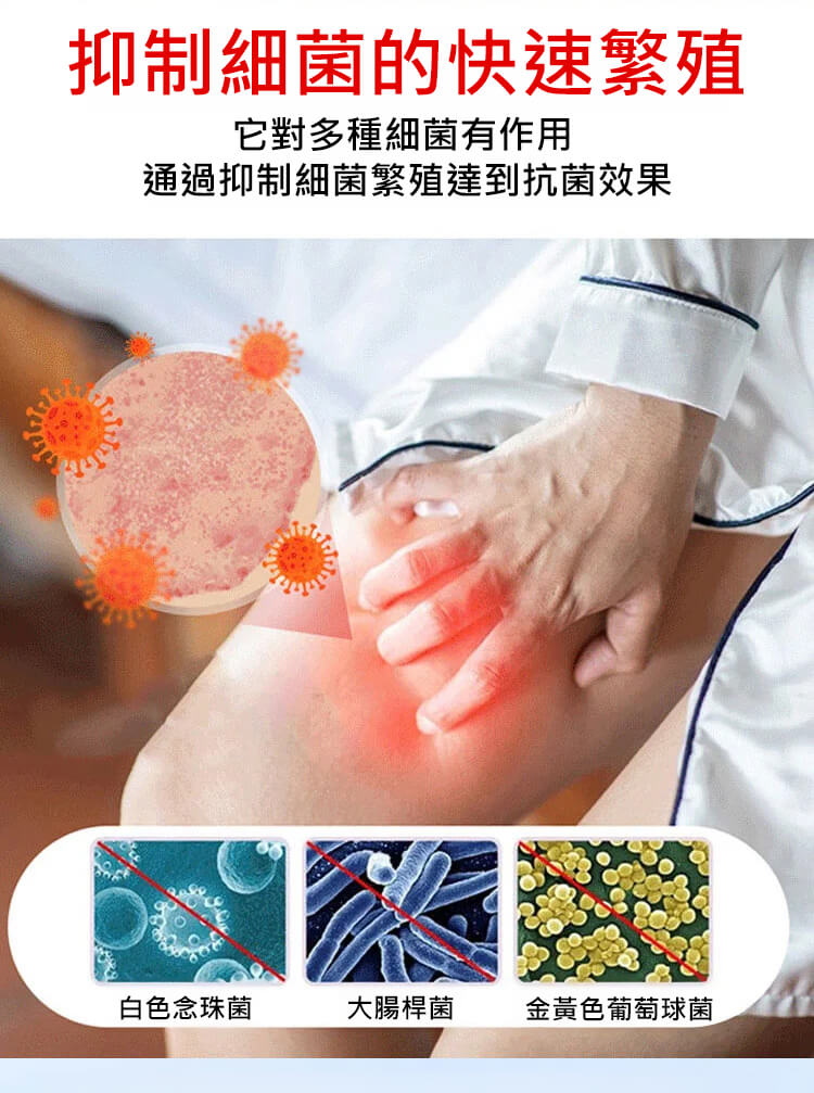 苗疆百草膏QUMAO1781067444806097.jpg 苗疆百草膏,這個藥膏絕對是買了不踩雷的,止癢超好而且不刺激很溫和,塗上舒舒服服的,到的當天我就用上了,之前晚上這腿上的蘚是癢的睡不着,現在已經徹底不癢了。也才用了一個來禮拜的樣子現在已經好了,晚上再也不會癢的睡不着了!